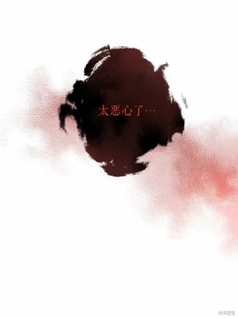 请不要把情感托付于书中 第15话 第31页
