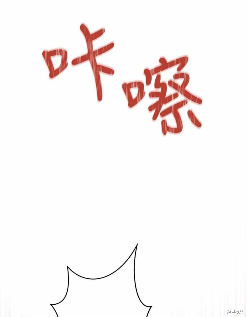 请不要把情感托付于书中 第15话 第95页