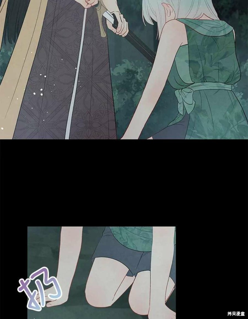请不要把情感托付于书中 第16话 第101页