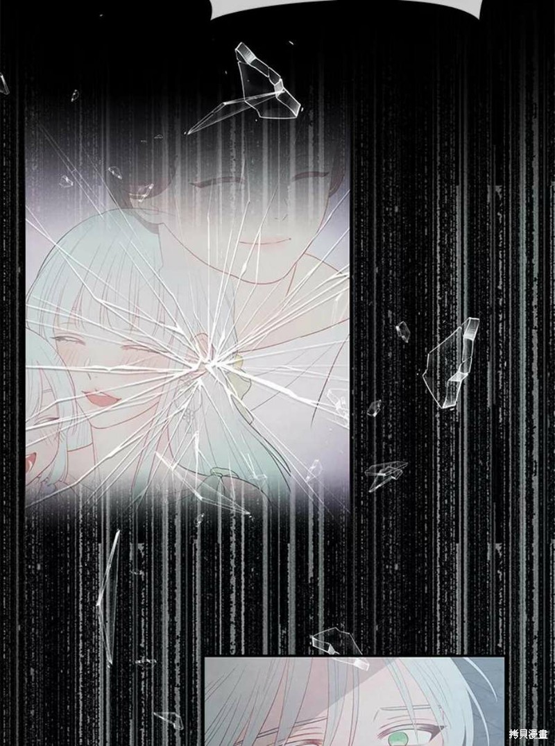 请不要把情感托付于书中 第16话 第113页
