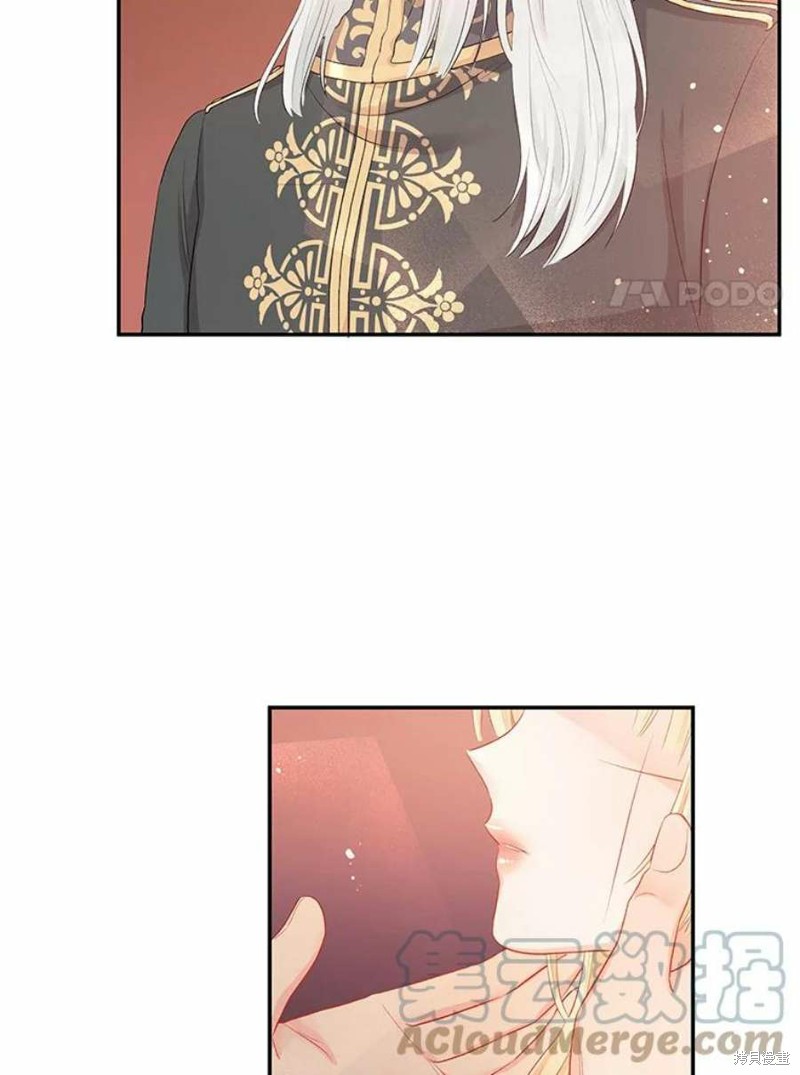 请不要把情感托付于书中 第16话 第17页