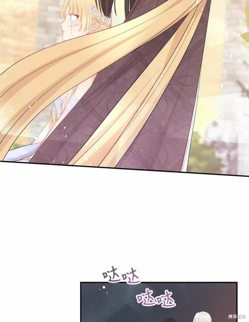 请不要把情感托付于书中 第16话 第34页