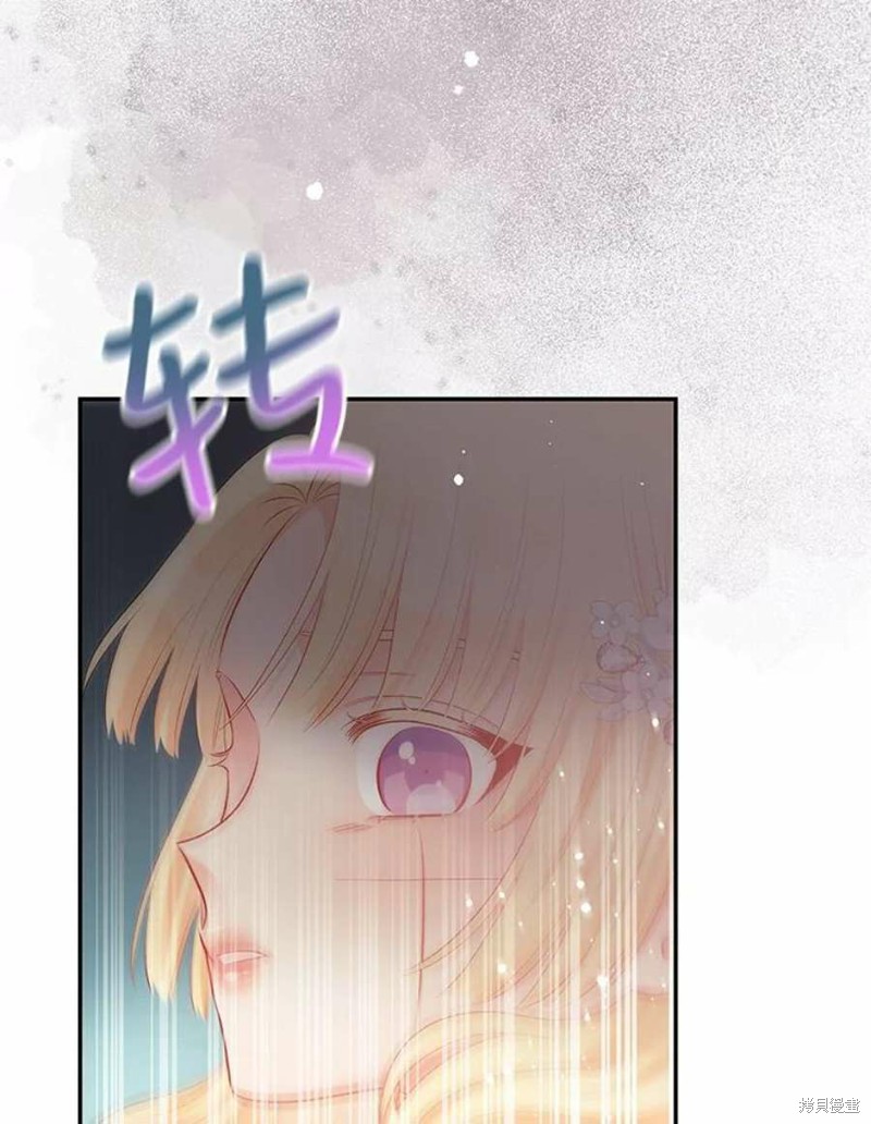 请不要把情感托付于书中 第16话 第36页