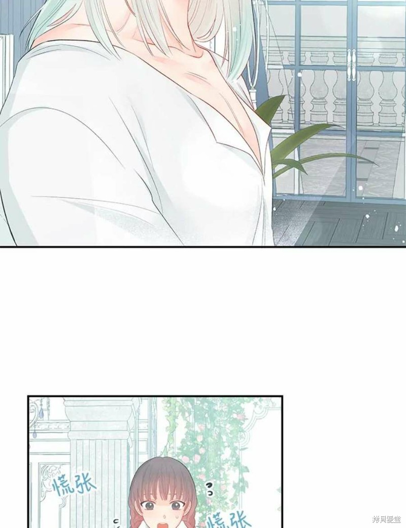 请不要把情感托付于书中 第16话 第54页