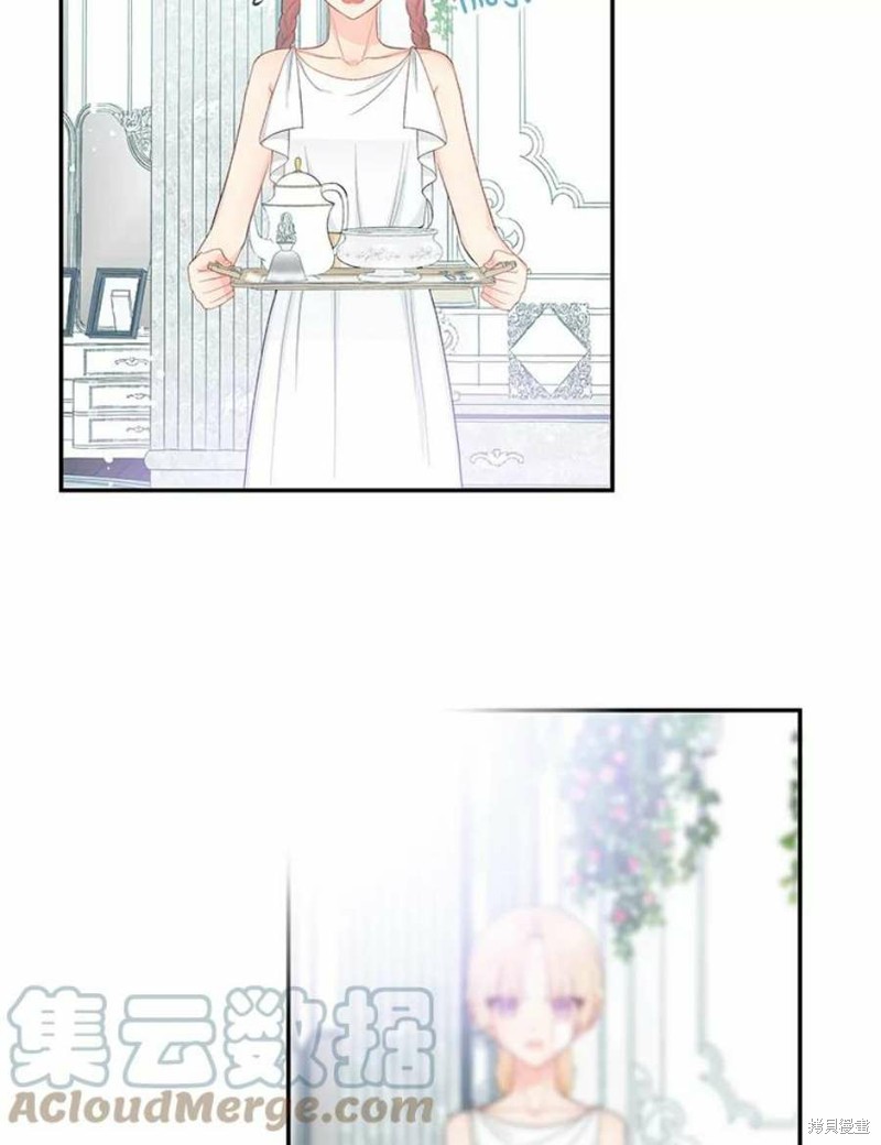 请不要把情感托付于书中 第16话 第55页
