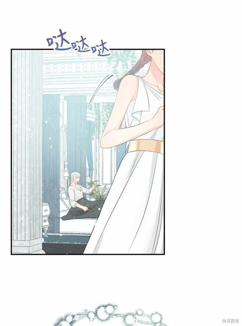 请不要把情感托付于书中 第16话 第57页