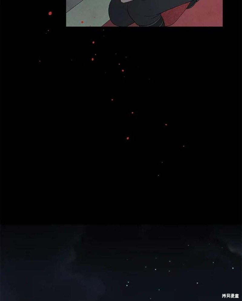 请不要把情感托付于书中 第16话 第81页