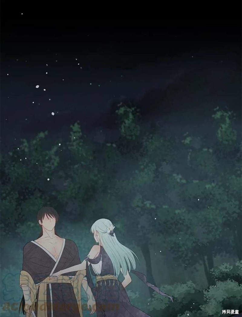 请不要把情感托付于书中 第16话 第87页