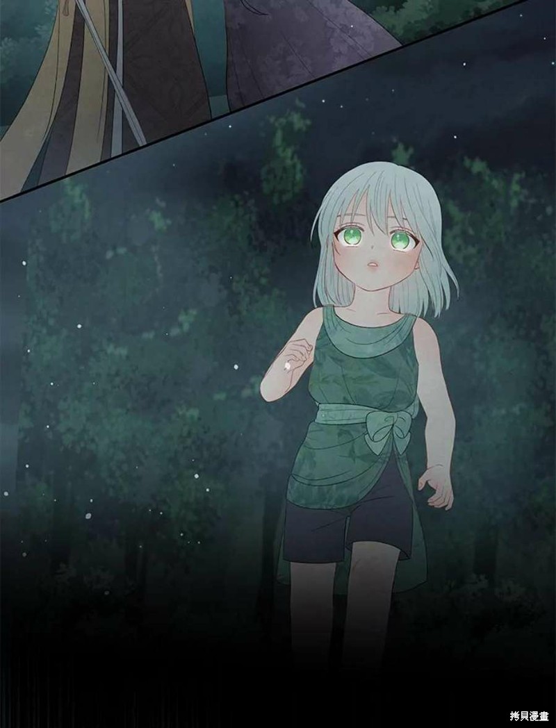 请不要把情感托付于书中 第16话 第88页