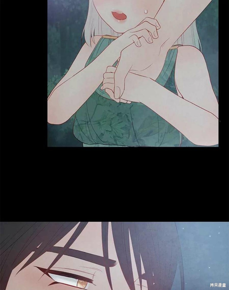请不要把情感托付于书中 第16话 第93页