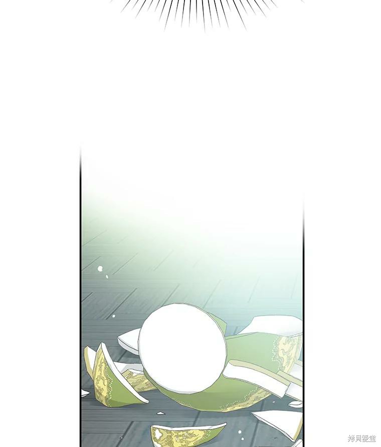 请不要把情感托付于书中 第17话 第2页