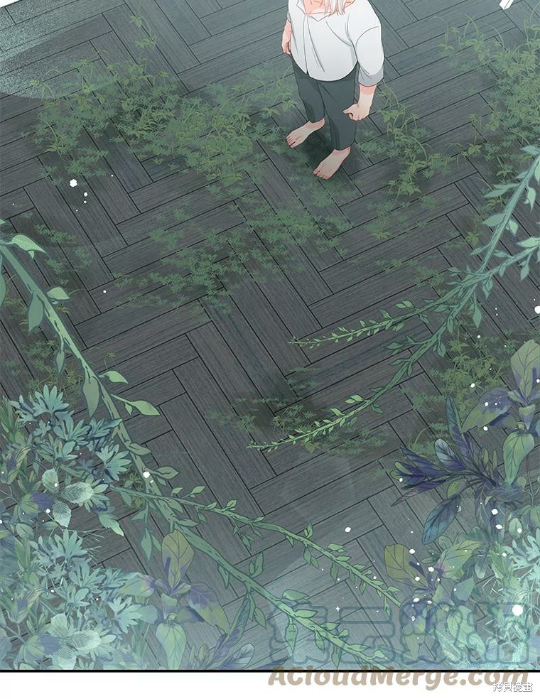 请不要把情感托付于书中 第17话 第33页