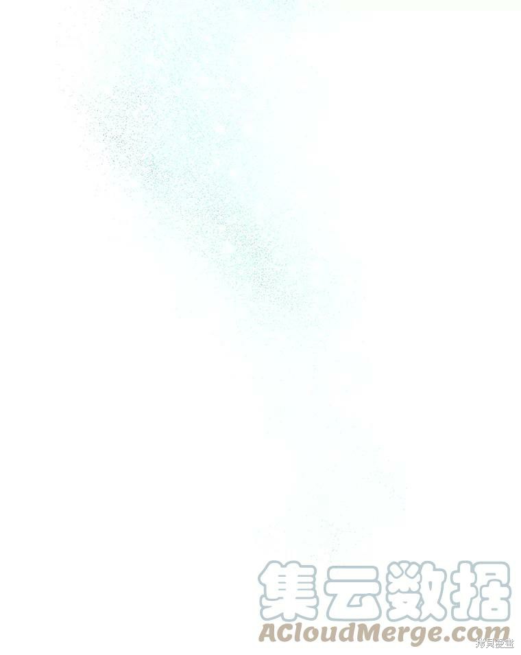 请不要把情感托付于书中 第17话 第37页