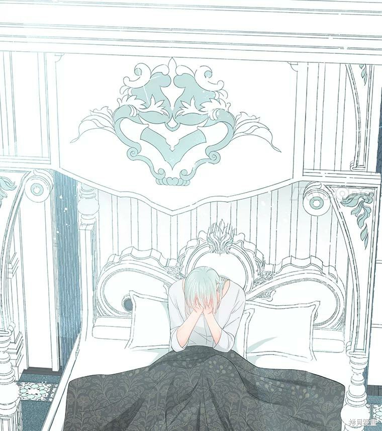 请不要把情感托付于书中 第17话 第42页