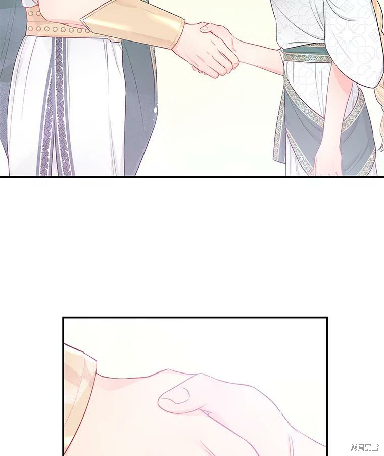 请不要把情感托付于书中 第17话 第94页