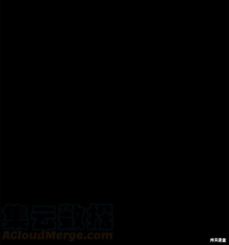 请不要把情感托付于书中 第18话 第28页