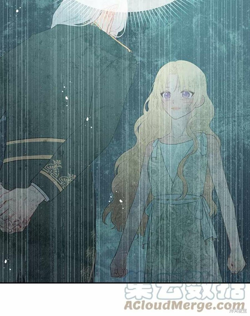 请不要把情感托付于书中 第18话 第46页