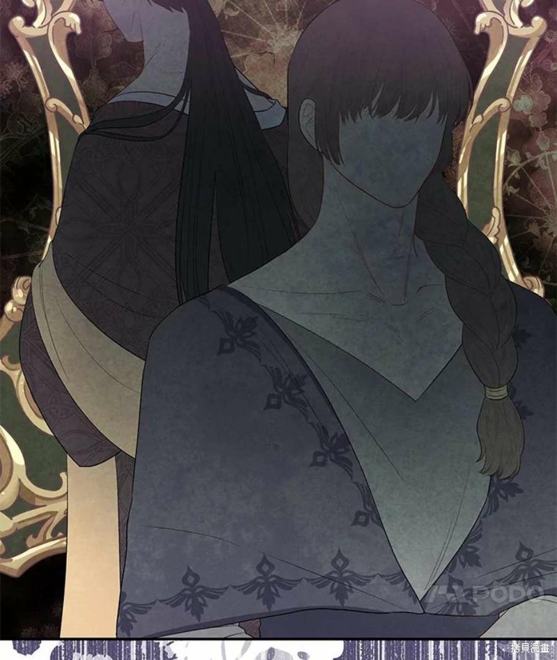 请不要把情感托付于书中 第19话 第45页