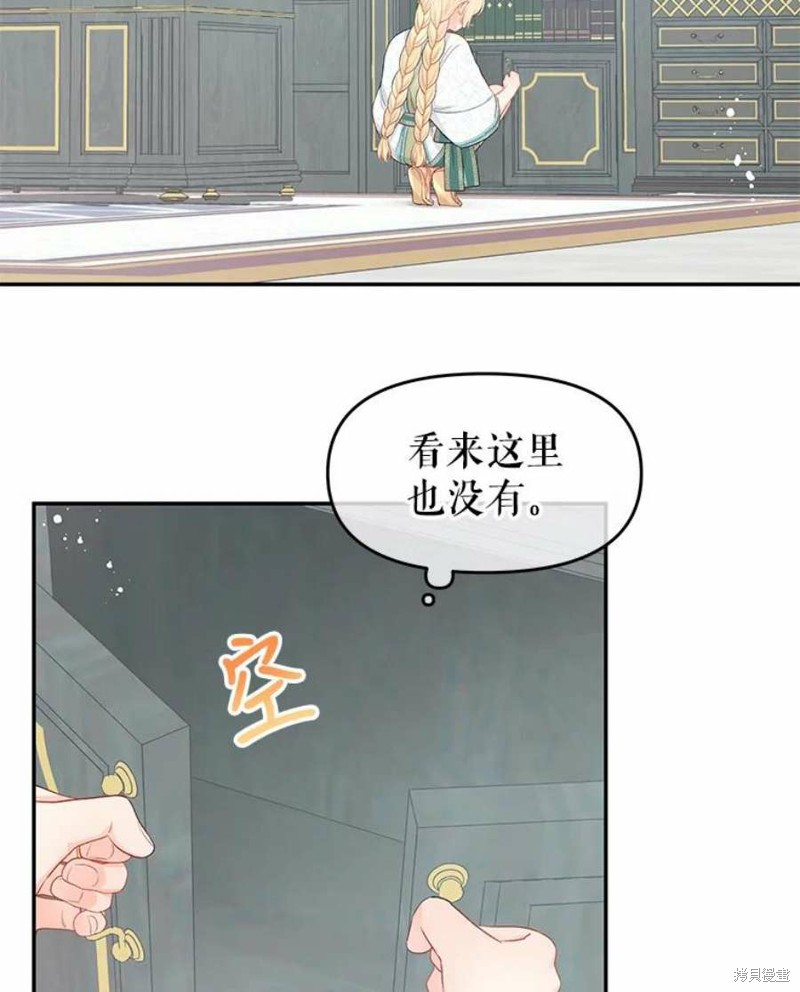 请不要把情感托付于书中 第19话 第62页