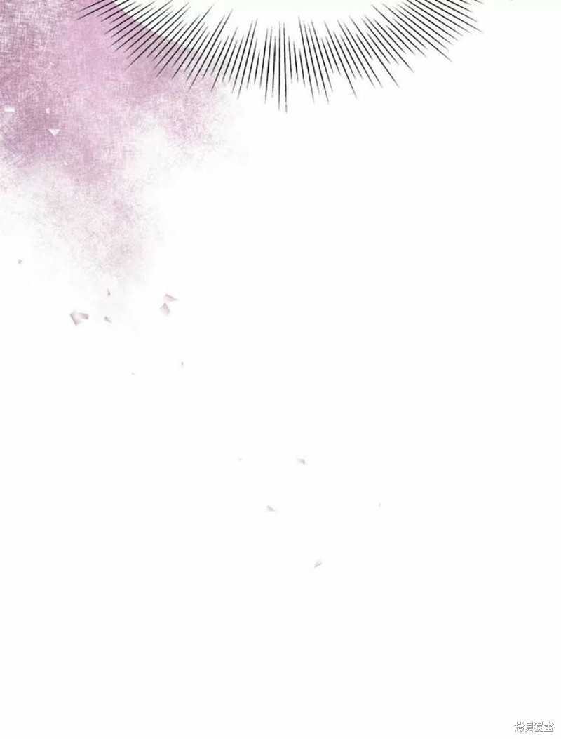 请不要把情感托付于书中 第19话 第92页