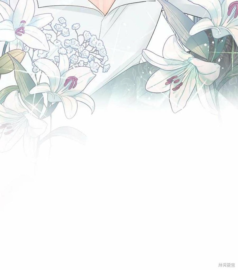请不要把情感托付于书中 第19话 第96页