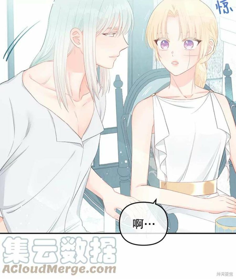 请不要把情感托付于书中 第20话 第25页
