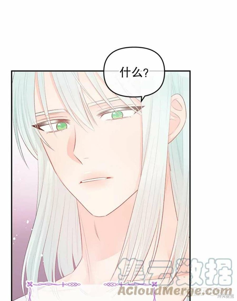 请不要把情感托付于书中 第20话 第52页