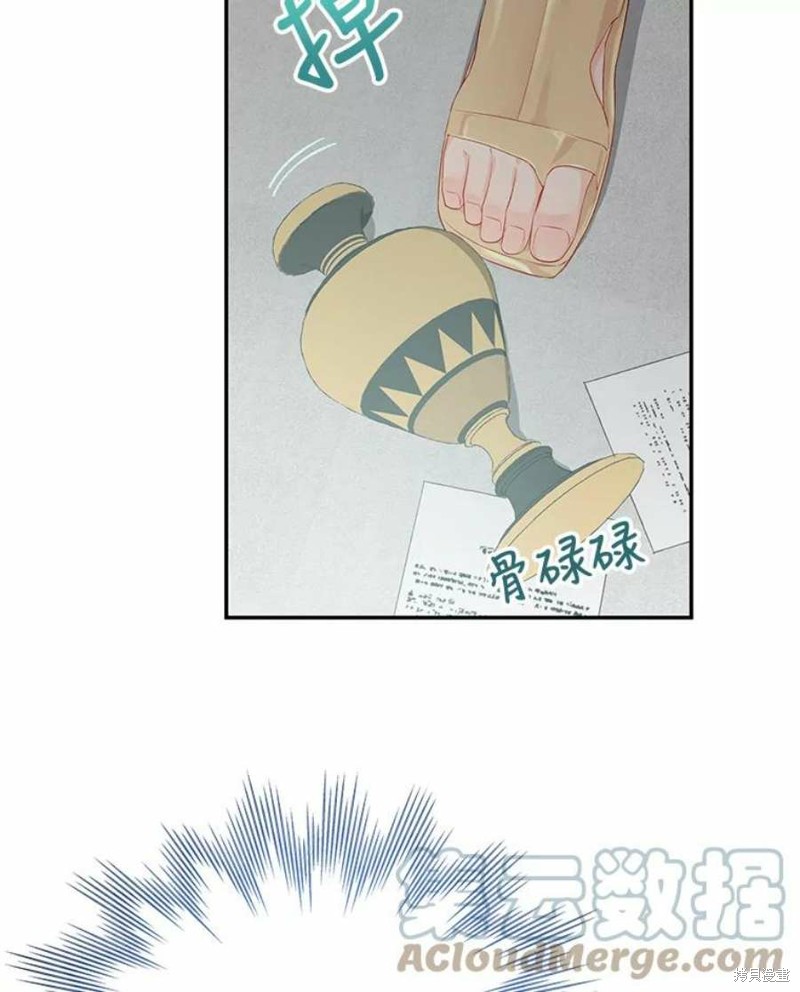请不要把情感托付于书中 第20话 第64页