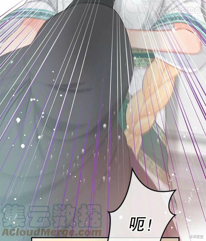 请不要把情感托付于书中 第20话 第73页