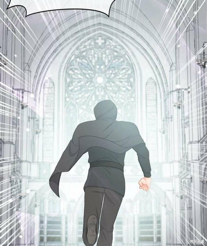 请不要把情感托付于书中 第21话 第2页