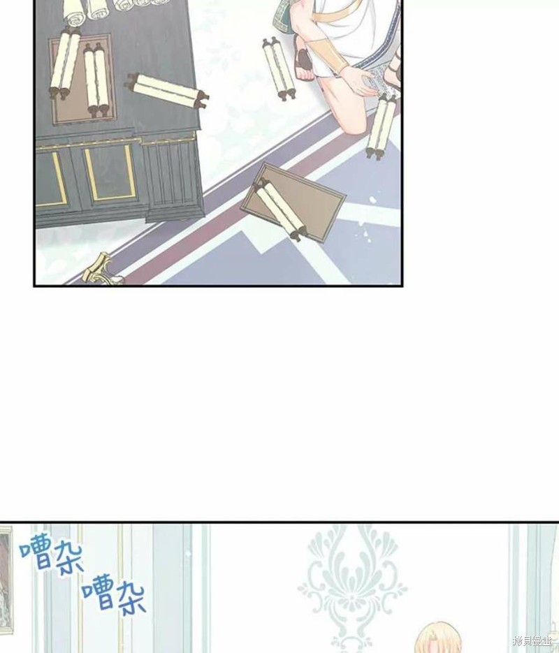 请不要把情感托付于书中 第21话 第20页