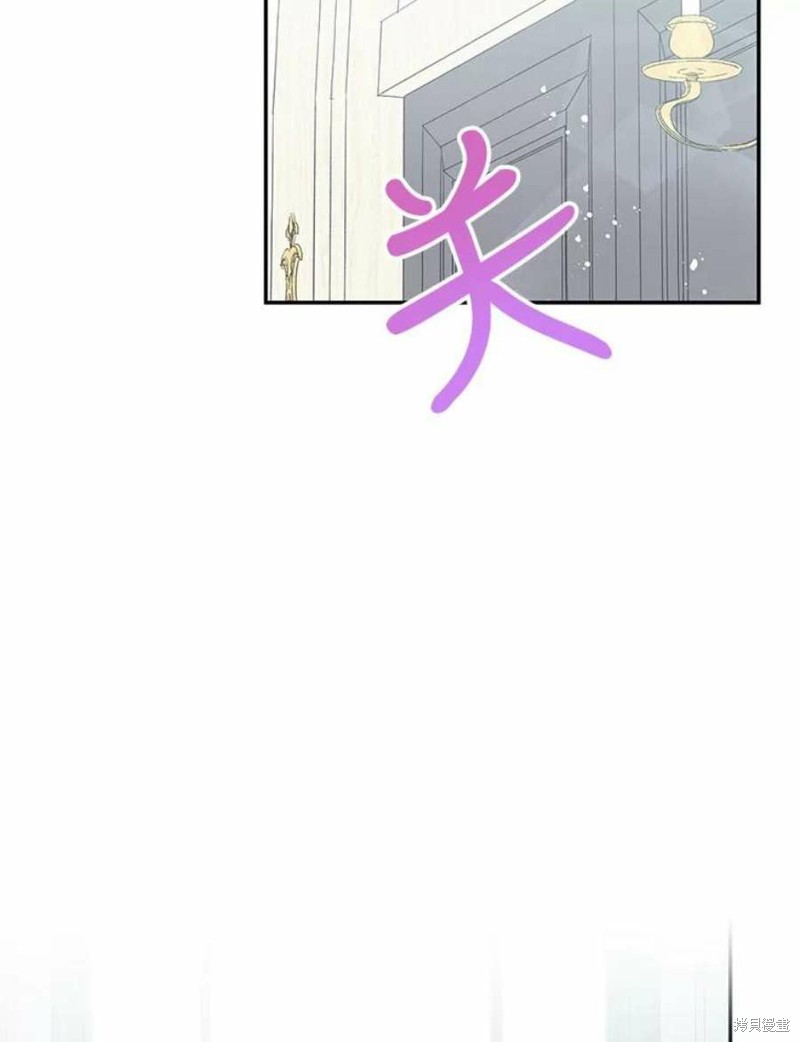 请不要把情感托付于书中 第21话 第46页