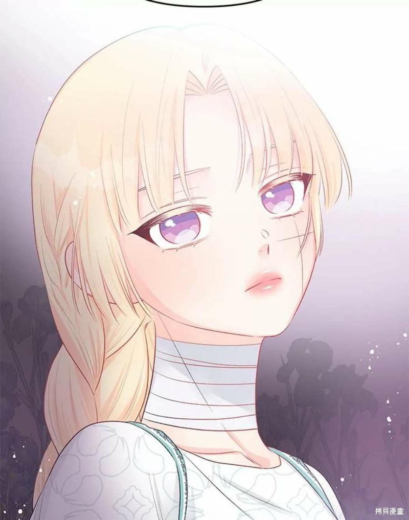 请不要把情感托付于书中 第21话 第74页
