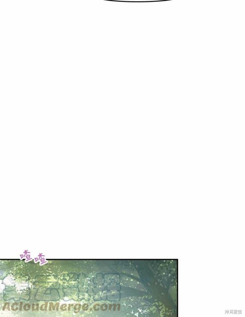 请不要把情感托付于书中 第23话 第36页
