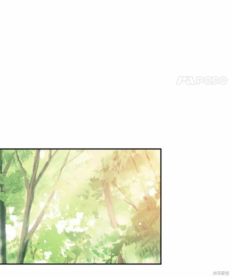 请不要把情感托付于书中 第24话 第77页