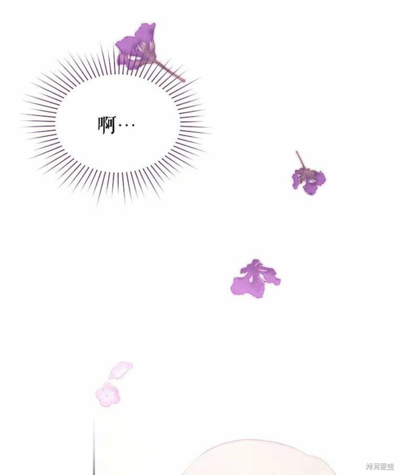 请不要把情感托付于书中 第25话 第67页