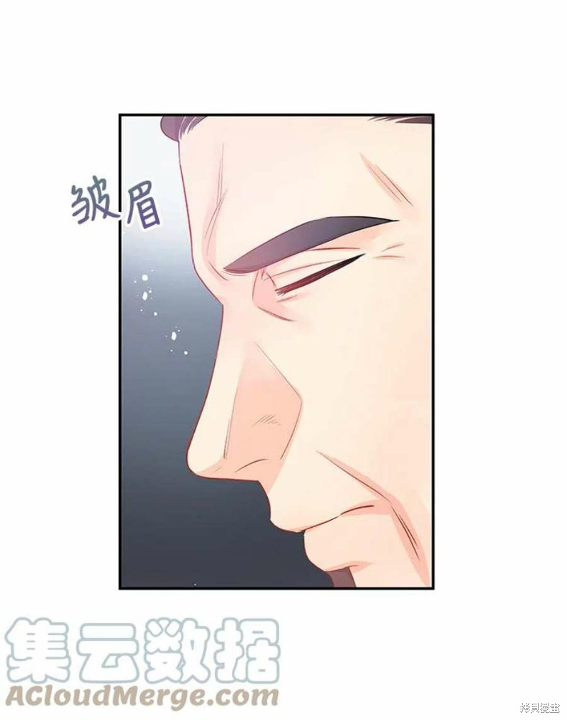 请不要把情感托付于书中 第26话 第36页
