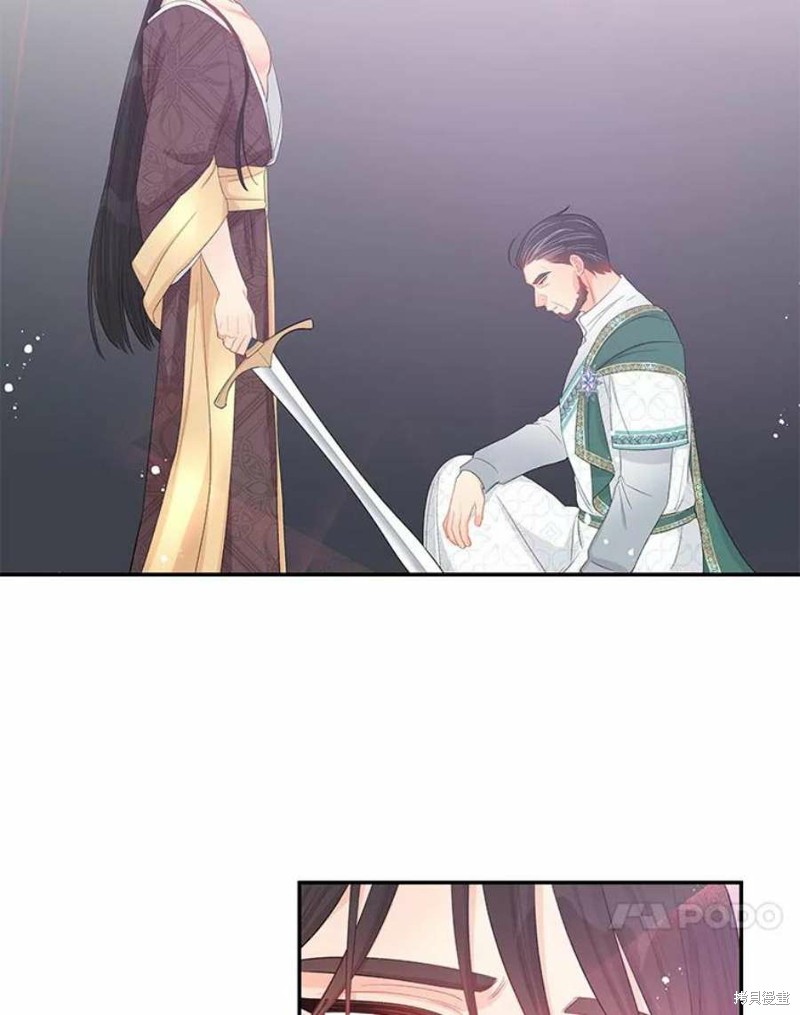 请不要把情感托付于书中 第26话 第40页