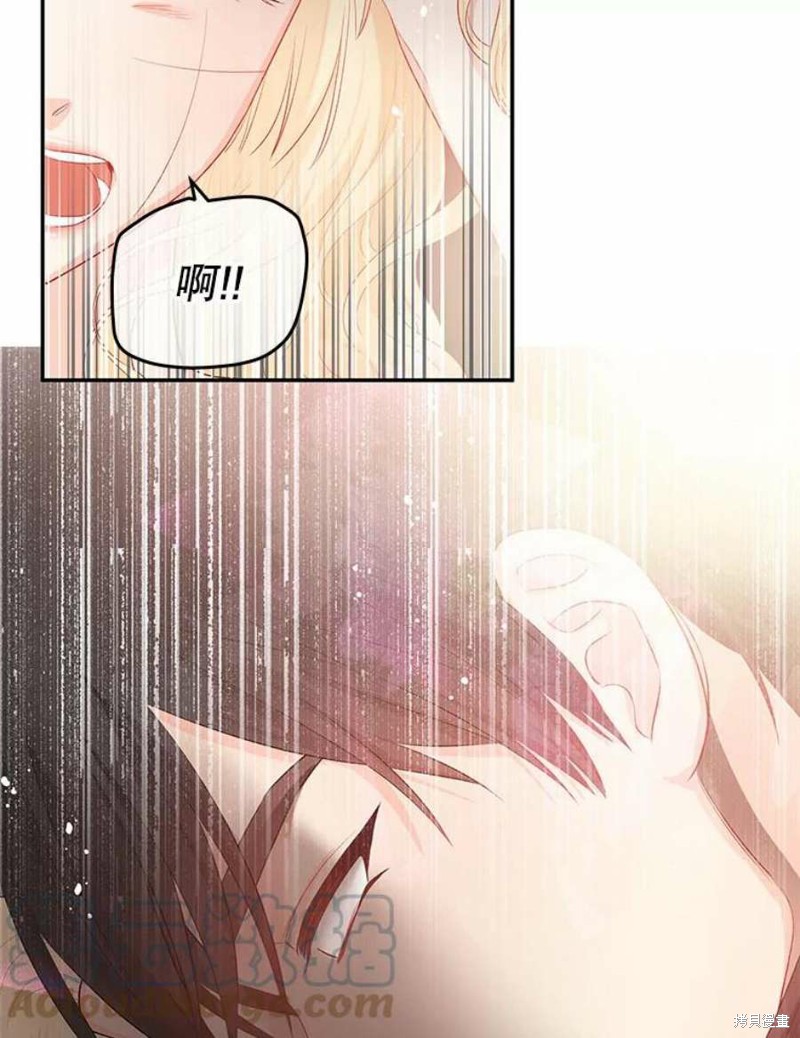 请不要把情感托付于书中 第26话 第60页