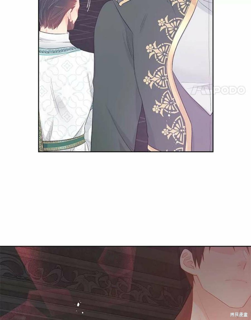 请不要把情感托付于书中 第27话 第11页