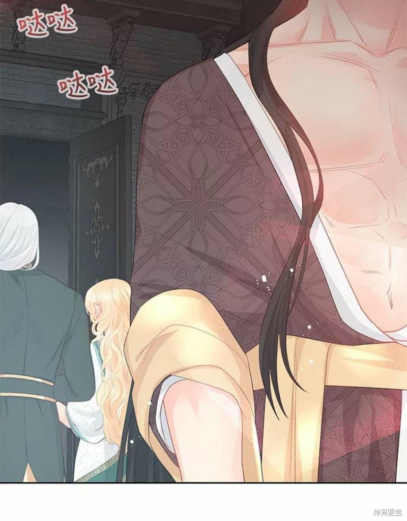 请不要把情感托付于书中 第27话 第12页