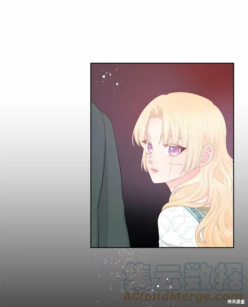 请不要把情感托付于书中 第27话 第13页