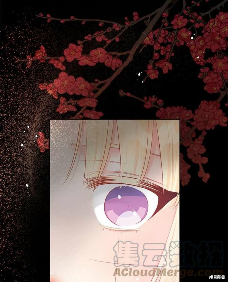 请不要把情感托付于书中 第27话 第16页