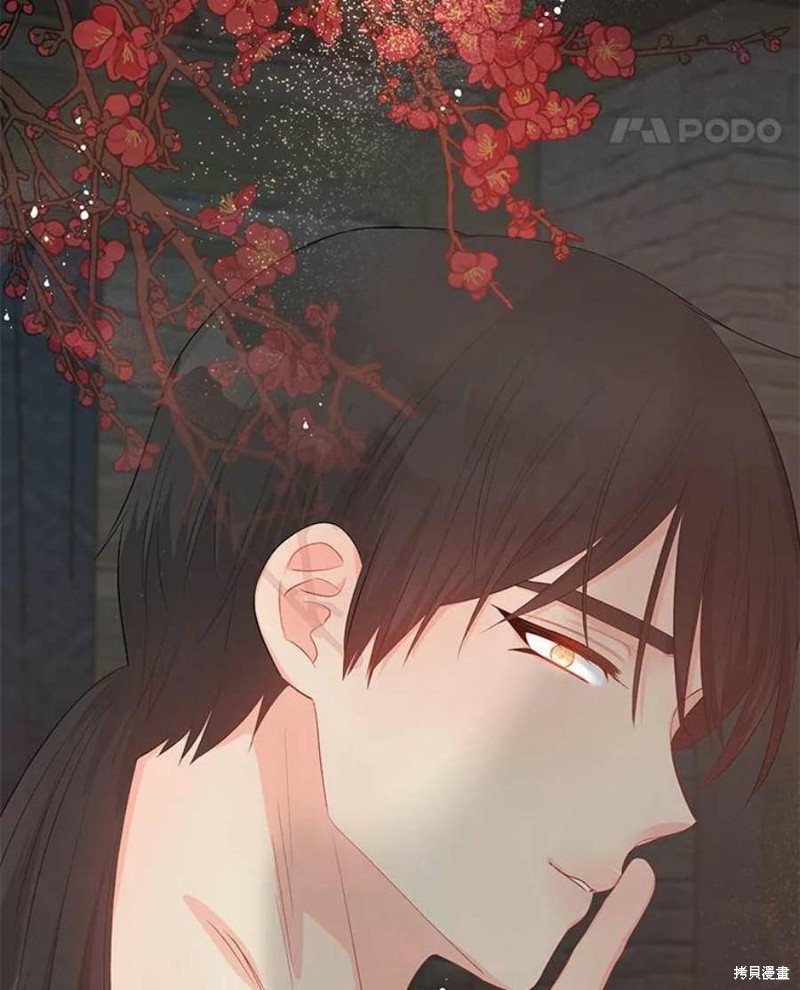 请不要把情感托付于书中 第27话 第18页