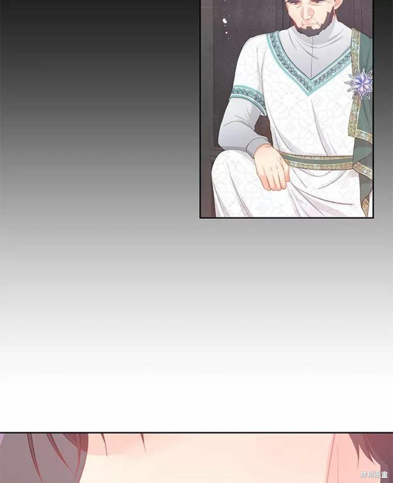 请不要把情感托付于书中 第27话 第3页