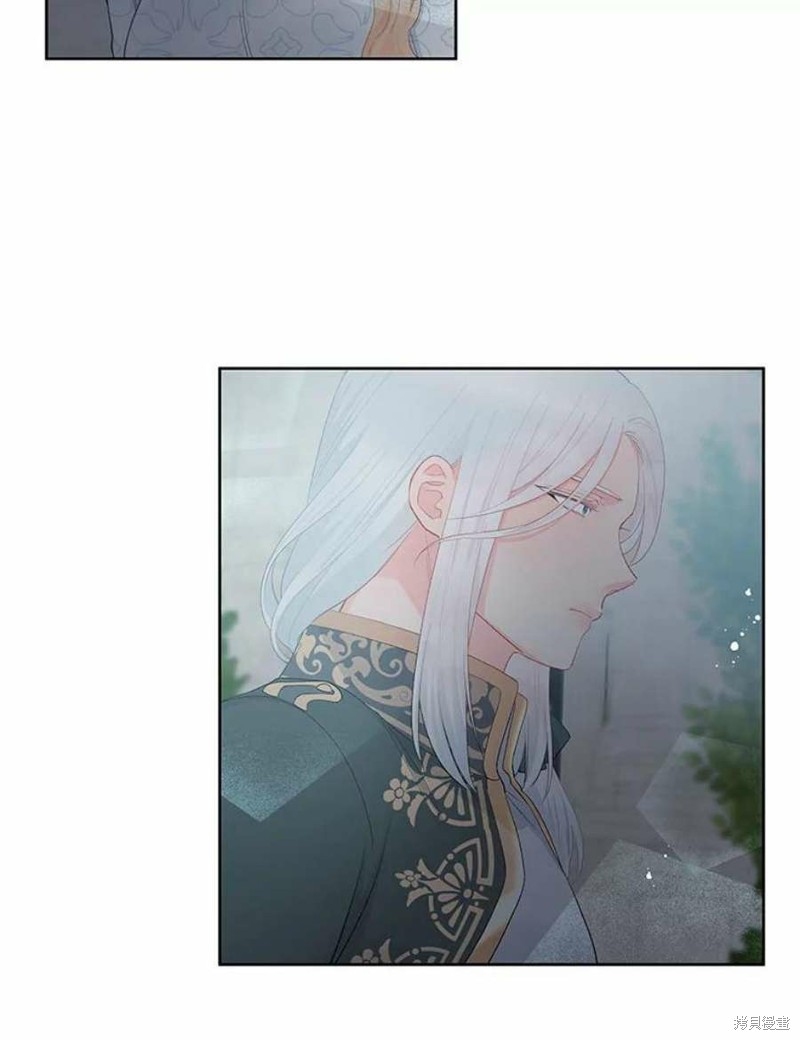 请不要把情感托付于书中 第27话 第25页