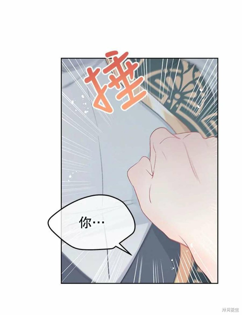 请不要把情感托付于书中 第27话 第35页