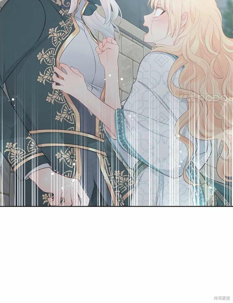 请不要把情感托付于书中 第27话 第37页