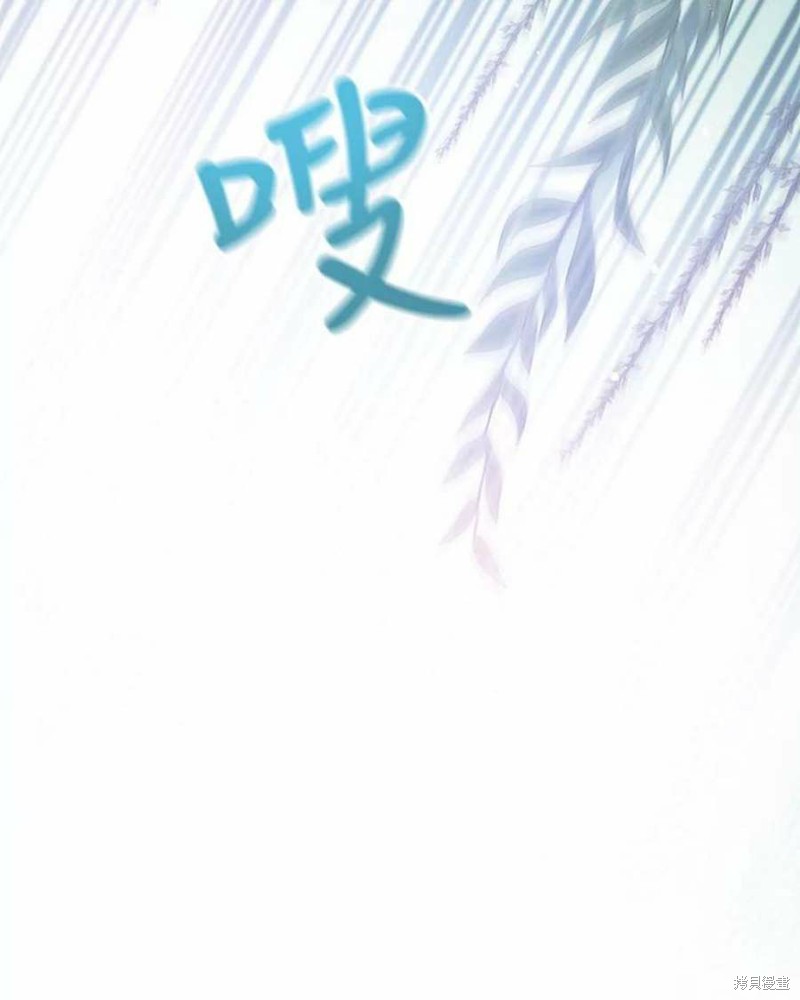 请不要把情感托付于书中 第28话 第27页