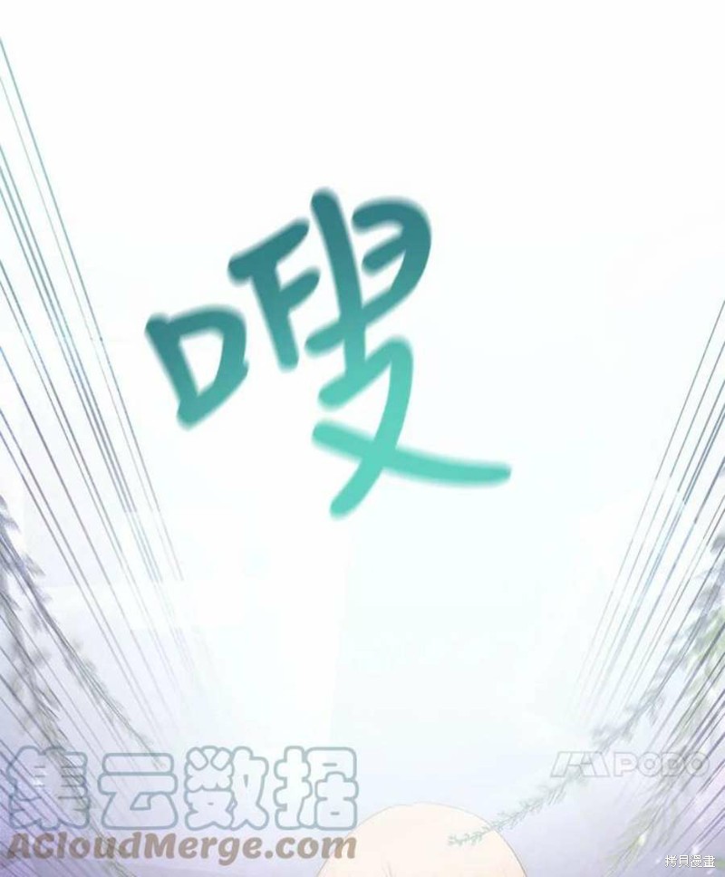 请不要把情感托付于书中 第28话 第28页